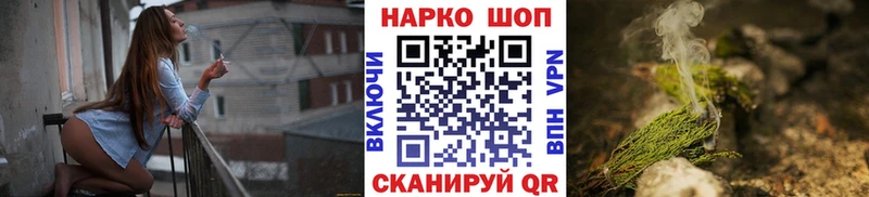 Как найти наркотики Янаул Конопля Cocaine ГАШ