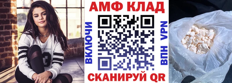 АМФЕТАМИН VHQ  цены наркотик  Янаул 