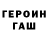 Метадон белоснежный Saha Kopylhenko