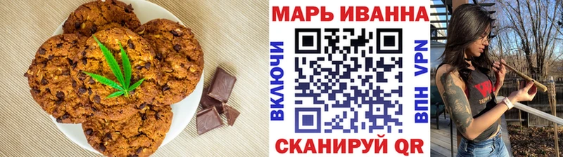 Canna-Cookies конопля  Янаул 