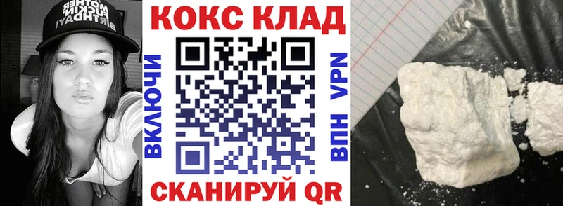 Кокаин Боливия Янаул