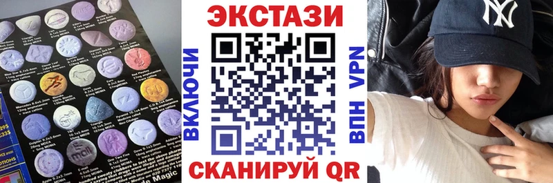 ЭКСТАЗИ 300 mg  Янаул 