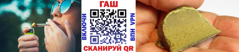 мега вход  наркотики  Янаул  ГАШИШ хэш 