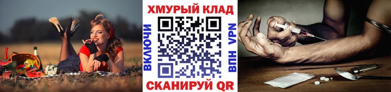 где купить наркоту  Янаул  Героин Heroin 