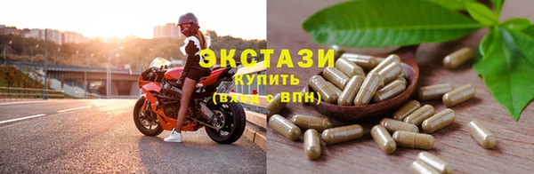 мяу мяу кристалл Михайлов