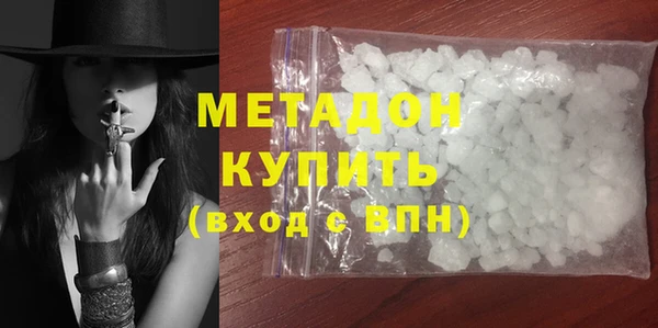мяу мяу кристалл Михайловск