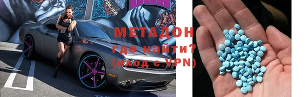 марки nbome Медвежьегорск