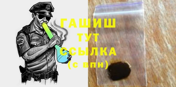 мяу мяу кристалл Михайловск