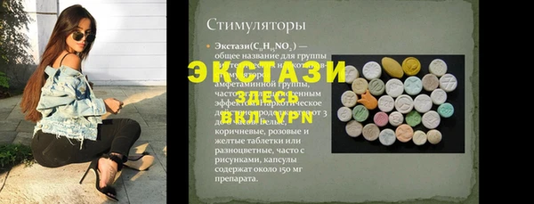 мяу мяу кристалл Михайловск