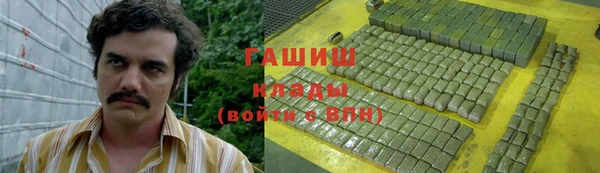 мяу мяу кристалл Михайловск