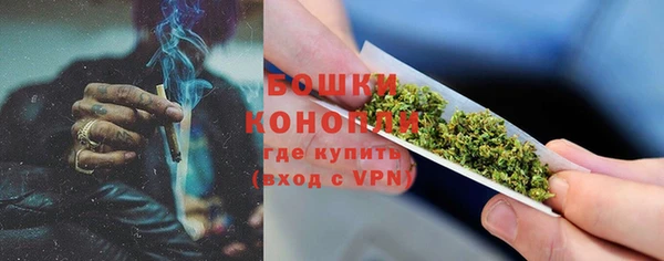 мяу мяу кристалл Михайловск
