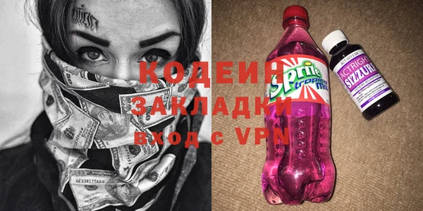 мяу мяу кристалл Михайлов
