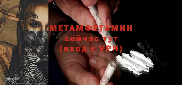 мдма Михайловка