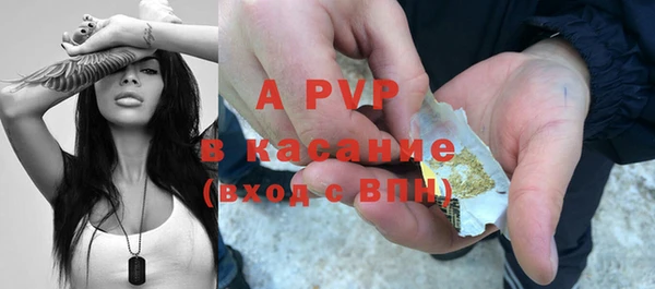 мяу мяу кристалл Михайлов
