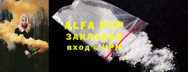 мдма Михайловка