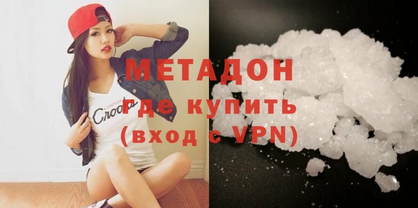 мяу мяу кристалл Михайловск