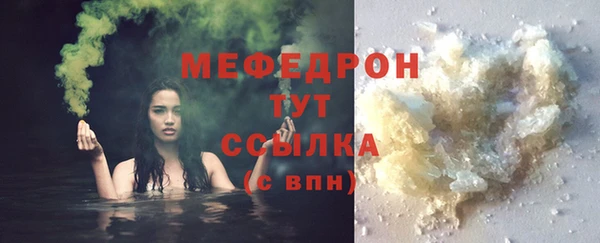 мяу мяу мука Медногорск
