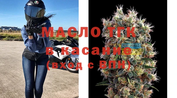 мяу мяу кристалл Михайловск