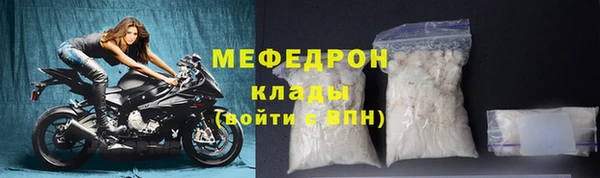 мяу мяу кристалл Михайлов