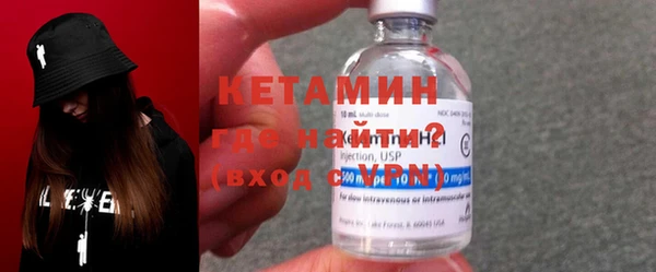 мяу мяу кристалл Михайлов