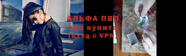 мяу мяу кристалл Михайлов