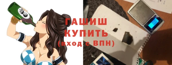 мяу мяу кристалл Михайловск