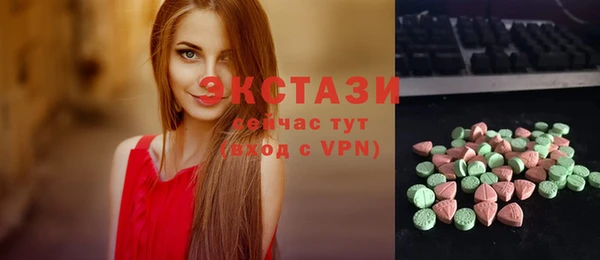 мдма Михайловка