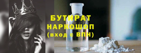 мяу мяу кристалл Михайловск