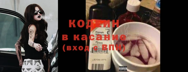 мдма Михайловка