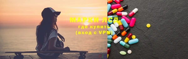 марки nbome Медвежьегорск