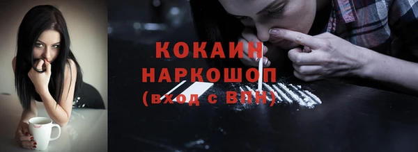 мдма Михайловка