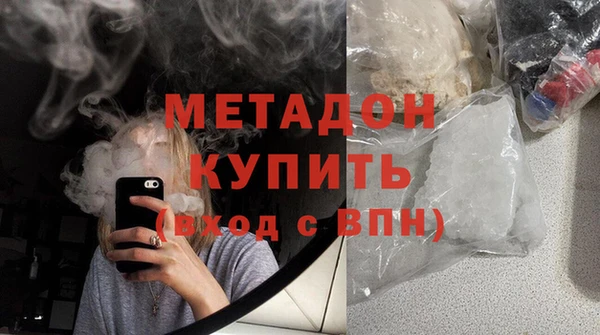 мяу мяу кристалл Михайловск