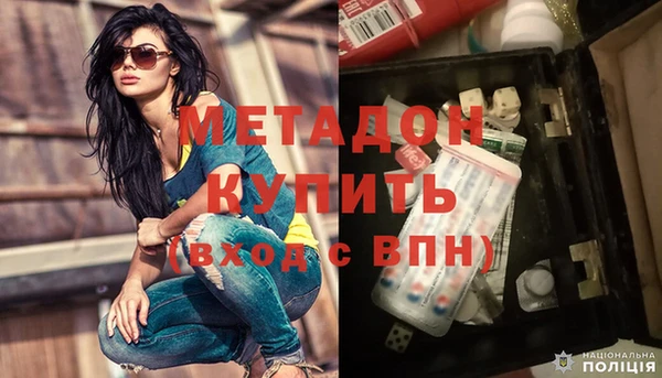 мдма Михайловка