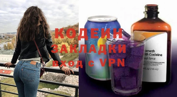 мяу мяу мука Медногорск