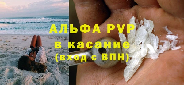 мяу мяу кристалл Михайлов