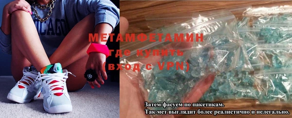 мяу мяу кристалл Михайлов