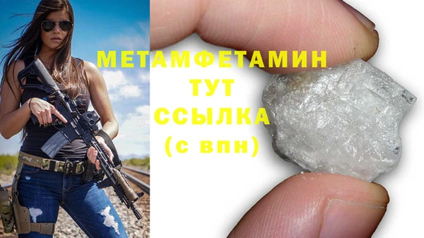 мяу мяу кристалл Михайлов