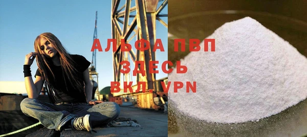 мдма Михайловка