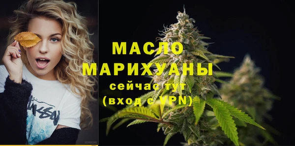 мдма Михайловка