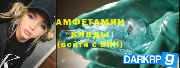 мяу мяу кристалл Михайловск