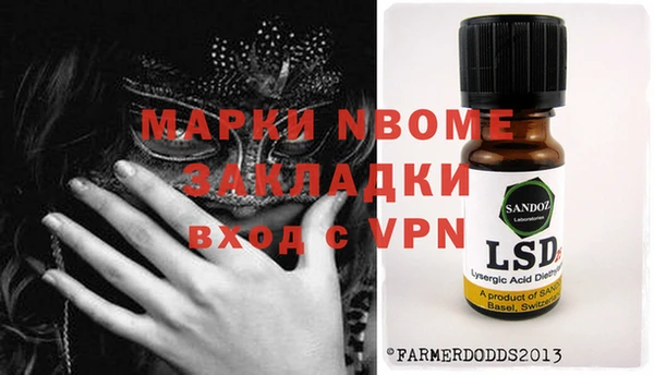 мяу мяу мука Медногорск