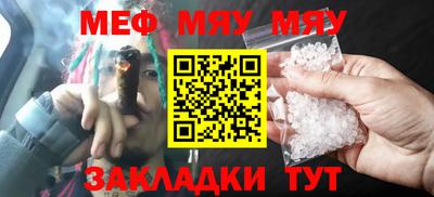 молекула духа Краснодар