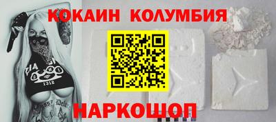 СК Краснокаменск