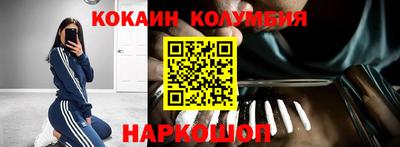 молекула духа Краснодар