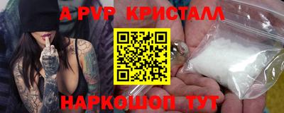 МДПВ Краснознаменск
