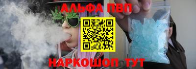 молекула духа Краснодар