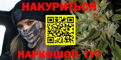 молекула духа Краснодар