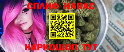 молекула духа Краснодар