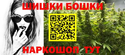 молекула духа Краснодар