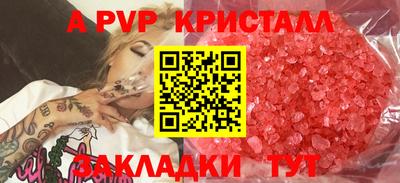 МДПВ Краснознаменск